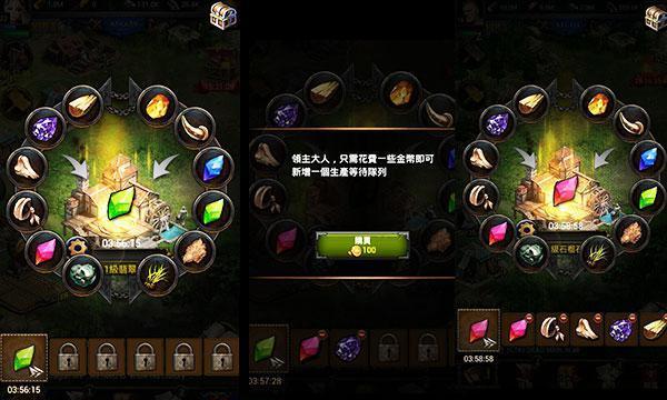 《列王的纷争》中如何正确分配技能点数？
