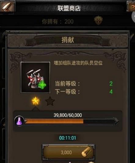 《列王的纷争》加速道具如何提升游戏体验？