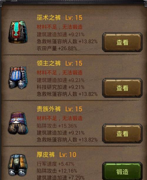 《列王的纷争》中建筑物升级方法是什么？升级后有哪些新功能？