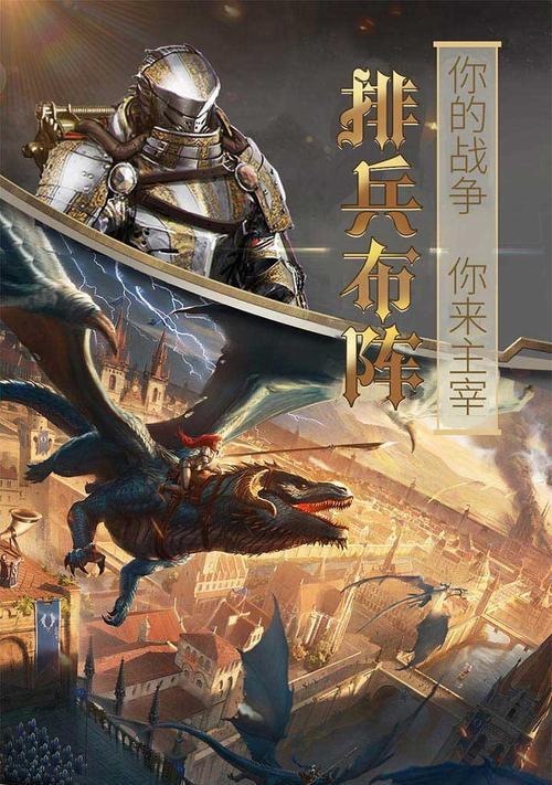 《列王的纷争》聚集地摆放技巧是什么？如何优化布局提高效率？