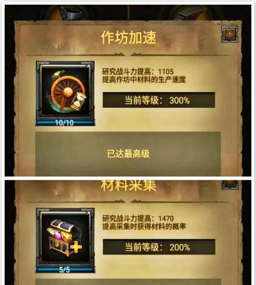 《列王的纷争》中君主技能如何正确加点？加点策略有哪些？