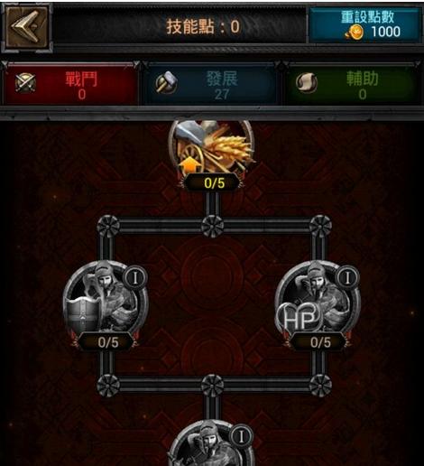 《列王的纷争》中联盟箭塔建造方法是什么？建造后有哪些优势？