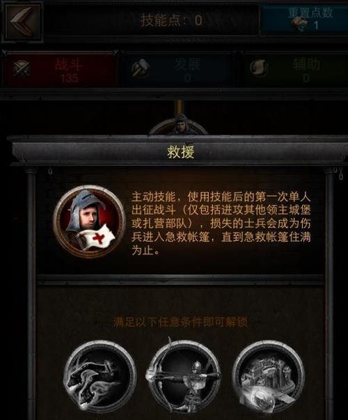 《列王的纷争》中魔法药水获取方法是什么？如何快速获得魔法药水？