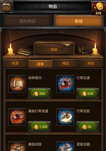 《列王的纷争》中骑兵的作用是什么？如何有效培养骑兵？