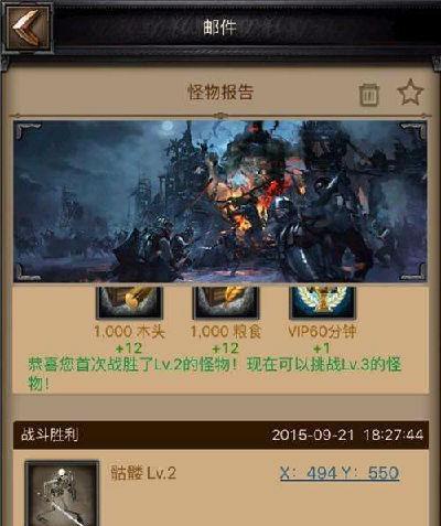 《列王的纷争》如何提升整体防护水平？有哪些有效策略？