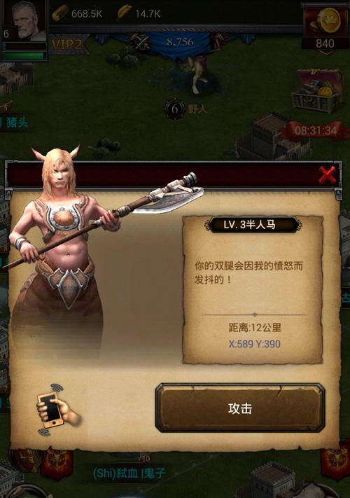 《列王的纷争》中三阶矛手的表现如何？玩家应该如何使用？