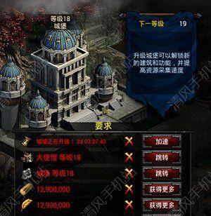 《列王的纷争》十级铁锤装备功能解析？如何有效利用？