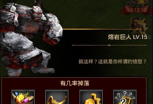 《列王的纷争》十级铁锤装备功能解析？如何有效利用？