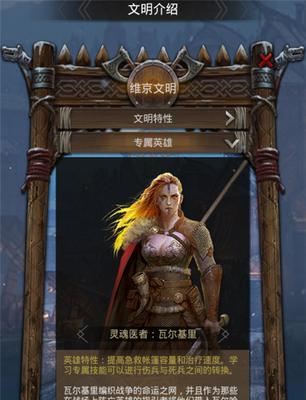 《列王的纷争》中水晶材料的获取方法是什么？常见获取途径有哪些？