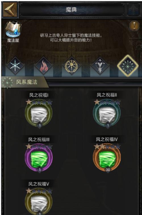 《列王的纷争》中水晶材料的获取方法是什么？常见获取途径有哪些？