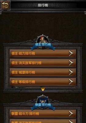 《列王的纷争》王座争夺战玩法指南？如何在王座争夺战中胜出？