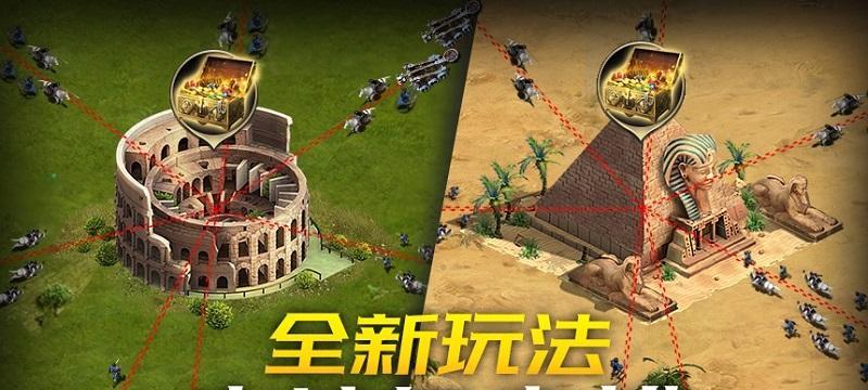《列王的纷争》王座争夺战玩法指南？如何在王座争夺战中胜出？