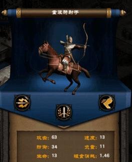 《列王的纷争》新手引导的作用是什么？如何有效利用？
