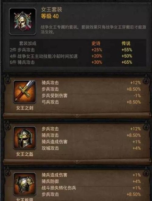 《列王的纷争》新手进阶攻略？如何快速提升游戏技能？
