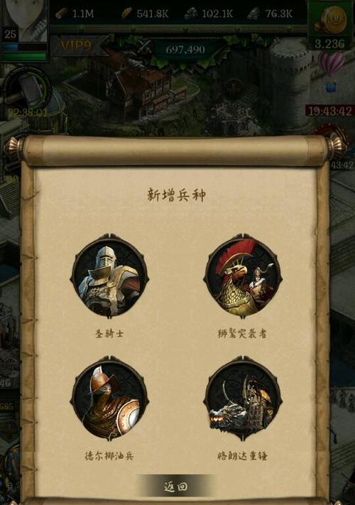 《列王的纷争》中科技加点的最佳策略是什么？