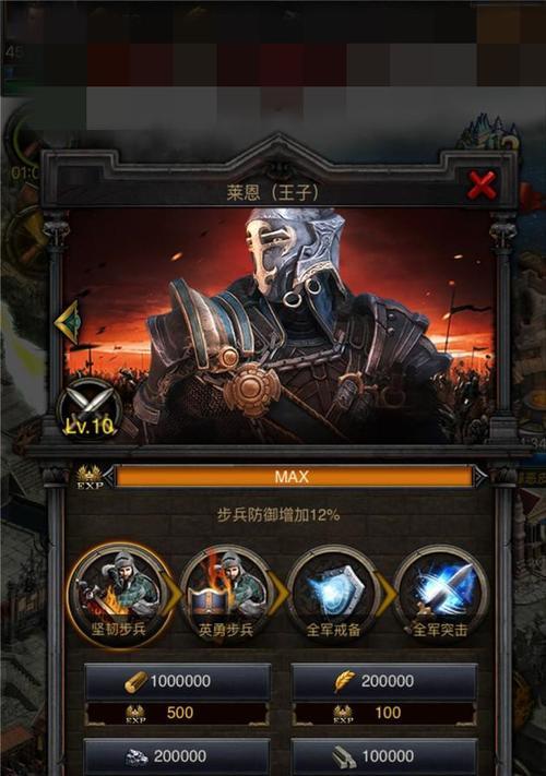《列王的纷争》远程集结如何操作？集结过程中常见问题有哪些？