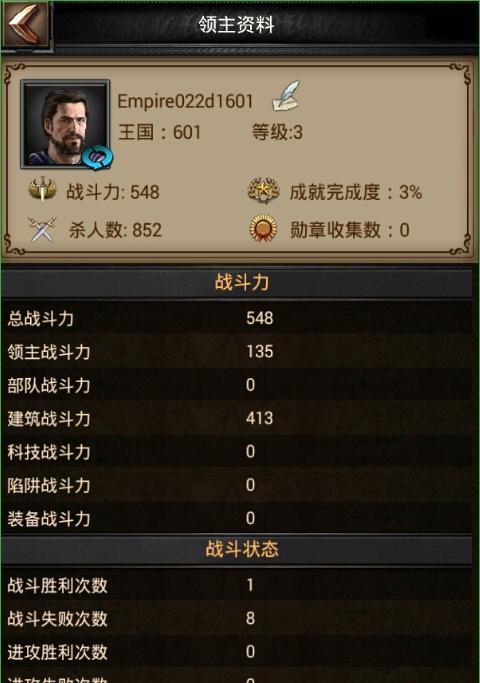 《列王的纷争》中军队发展策略是什么？如何快速提升军事实力？