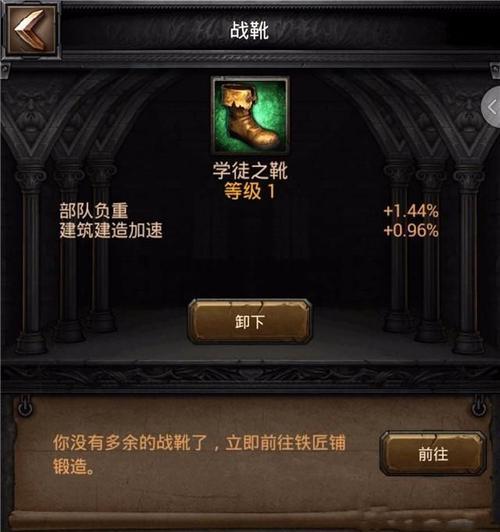 《列王的纷争》中陷阱建造技巧有哪些？如何有效利用陷阱进行防守？