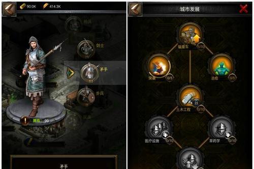 《列王的纷争》中如何有效利用资源田？获取资源的技巧是什么？