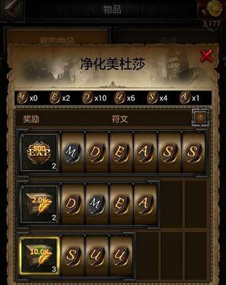《列王的纷争》游戏怎么玩？掌握这九个小技巧轻松成为高手！