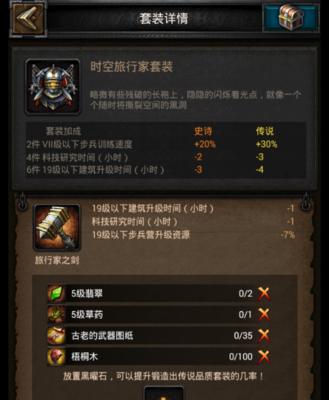 新区快速发展的秘诀是什么？《列王的纷争》游戏攻略大全