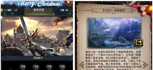 《列王的纷争》中弓骑步在战斗中的作用是什么？