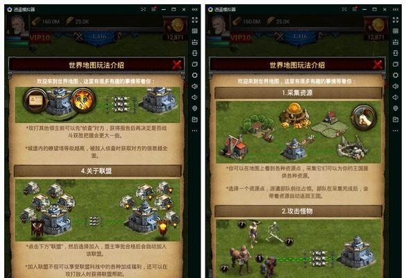 《列王的纷争》战争大厅功能是什么？如何有效利用？