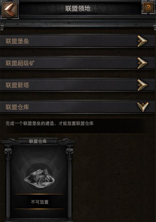 《列王的纷争》中资源类科技研究方法是什么？研究后如何应用？