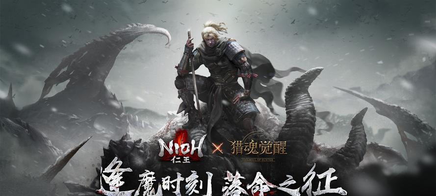 《猎魂觉醒》猎魂升星方法是什么？如何快速提升猎魂星级？