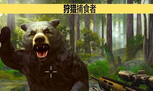 《猎鹿人2023》中如何实现精准心脏射击？