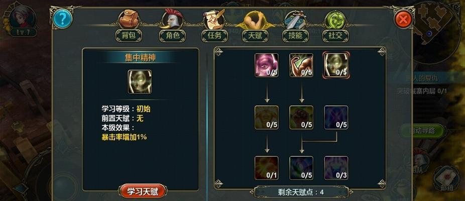 《猎神OL》新手攻略全解析？如何快速上手游戏？