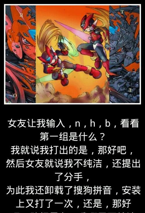《零ZERO》游戏文字攻略在哪里找？如何快速掌握游戏技巧？
