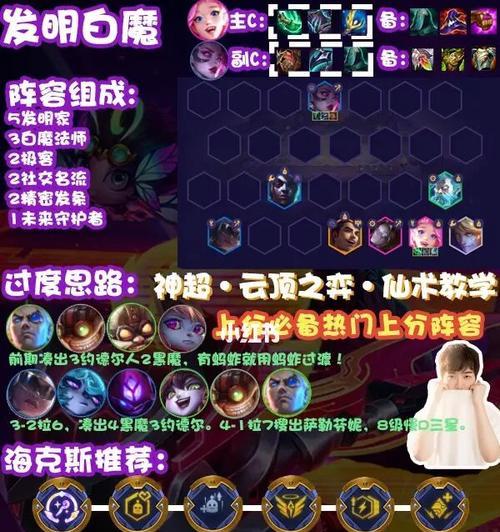如何玩转《英雄联盟》中的时光守护者基兰？常见问题有哪些解答？
