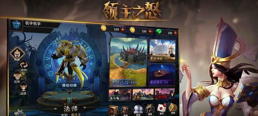 《领主战争》新手入门指南：如何快速掌握游戏玩法？