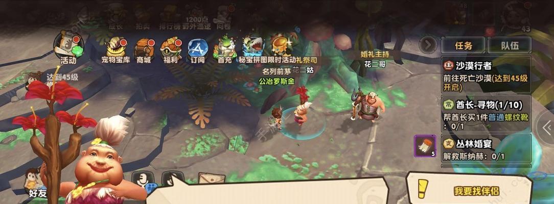 《另一个伊甸》双魂之羁绊任务怎么完成？攻略要点是什么？