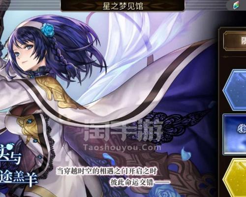 《另一个伊甸：超越时空的猫》五星角色如何获取？获取后有哪些特点和常见问题？