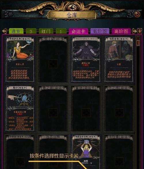 《流放之路》新夺宝玩法有哪些？如何参与新夺宝活动？