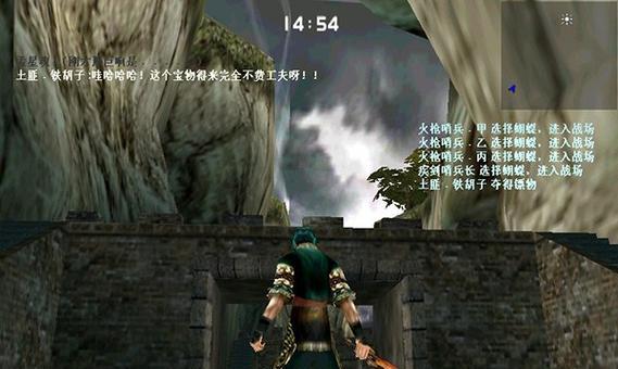 《流星蝴蝶剑》如何加人？游戏加人秘籍是什么？