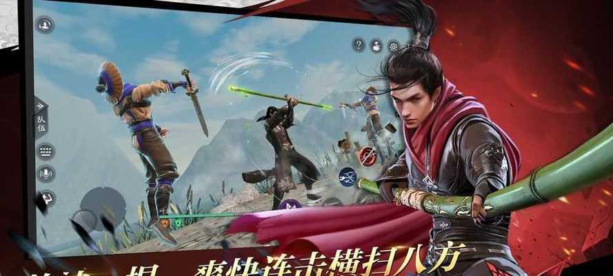 《流星蝴蝶剑》游戏秘籍有哪些？如何快速掌握游戏技能？