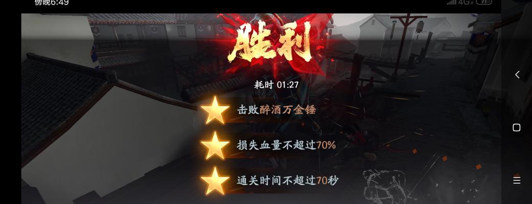 《流星群侠传》新手如何选择武器？武器搭配有哪些技巧？