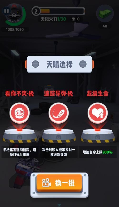 《六号特工秘密任务》中如何获取宝石？获取宝石有哪些技巧？