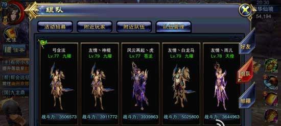 《六龙争霸3D》八阵地栽阵策略是什么？如何有效攻防？