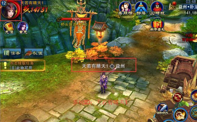 《六龙争霸3D》边境军需任务如何完成？步骤和技巧是什么？