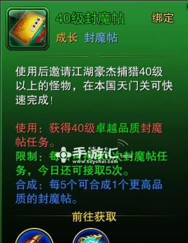 《六龙争霸3D》边境军需任务如何完成？步骤和技巧是什么？