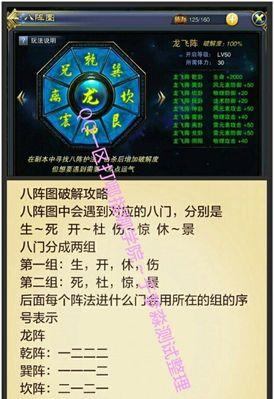 《六龙争霸3D》苍龙断天白虹技能效果如何？使用技巧有哪些？