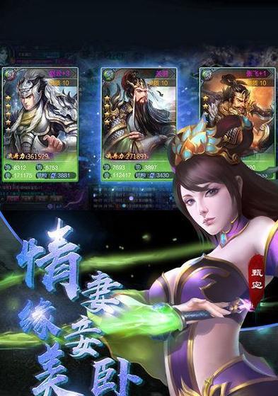 《六龙争霸3D》苍龙断天白虹技能效果如何？使用技巧有哪些？