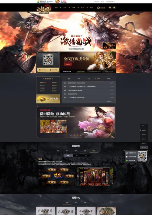 《六龙争霸3D》中非绑定钻石如何获取？常见获取方法有哪些？