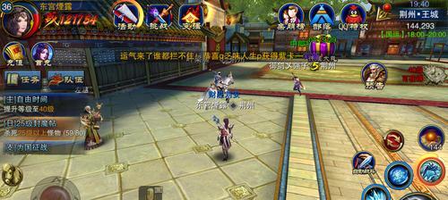 《六龙争霸3D》中非绑定钻石如何获取？常见获取方法有哪些？