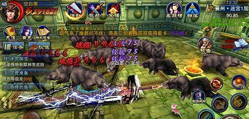 《六龙争霸3D》中如何通过功勋获得爵位？升级方法有哪些？