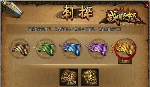 《六龙争霸3D》中如何有效进行刺探军情？国家玩法有哪些技巧？